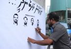 Raajje tv ceo