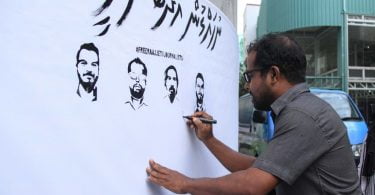 Raajje tv ceo
