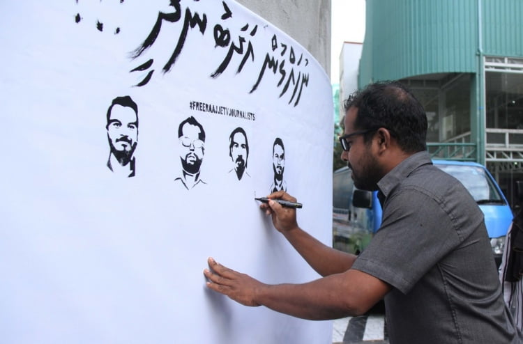 Raajje tv ceo