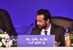 MTCC's CEO Ibrahim Ziyath speaks at the company's annual general meeting. PHOTO: HUSSAIN WAHEED/MIHAARU