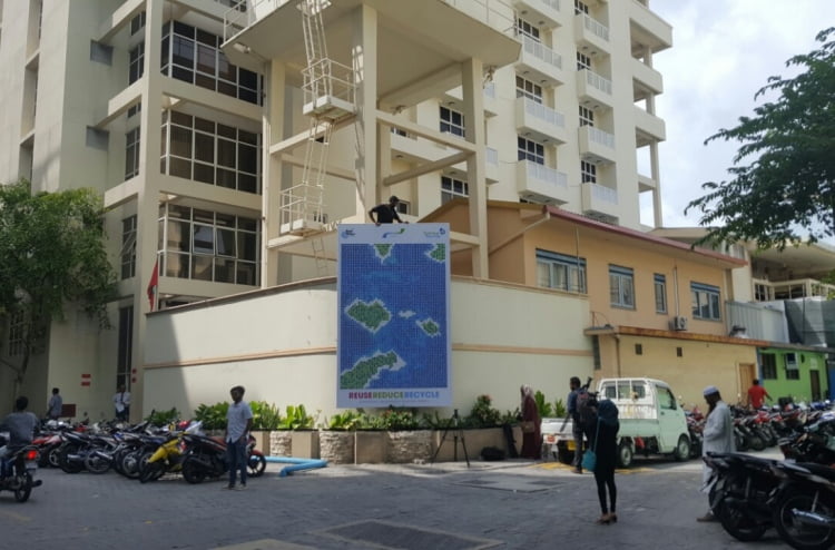 FEN Building which houses MWSC in Male City. PHOTO/MIHAARU