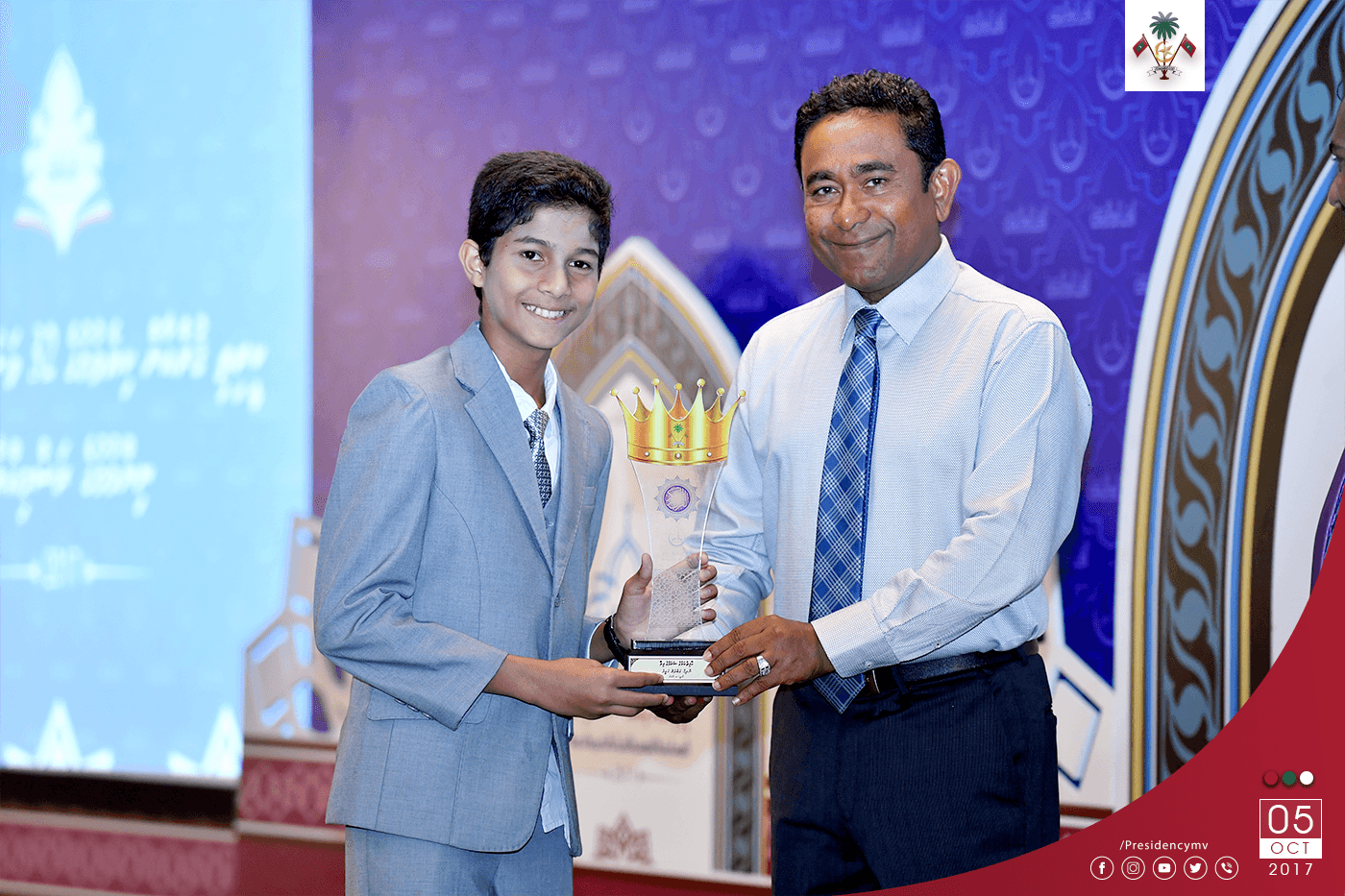 President and First Lady attend 32nd National Quran Recitation Awards Ceremony – Press Releases