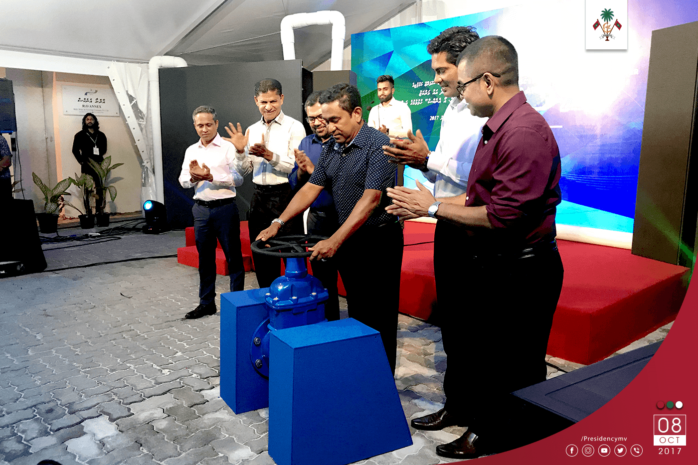 President inaugurates MWSC’s ‘RO Annex’ – Press Releases