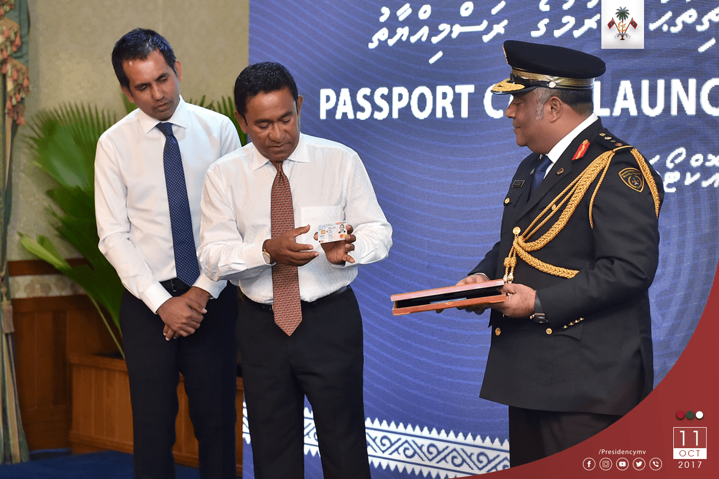 President Inaugurates Passport Card – Press Releases