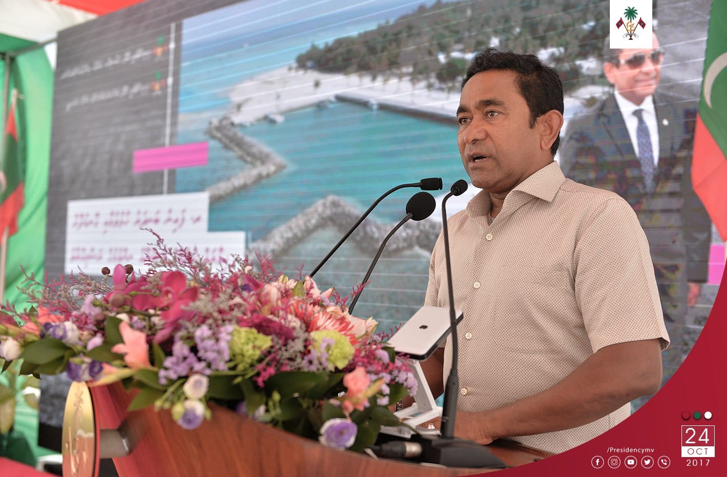 President highlights importance of Human Resource Development for Nation Building – Press Releases