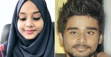 Fathimath Sama Ahmed Hamin