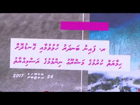 Inauguration of the Fainu Harbour