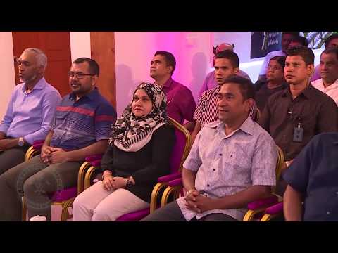 President and First Lady attend function held by PPM