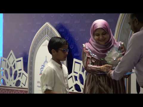 President and First Lady attend 32nd National Quran Recitation Awards Ceremony