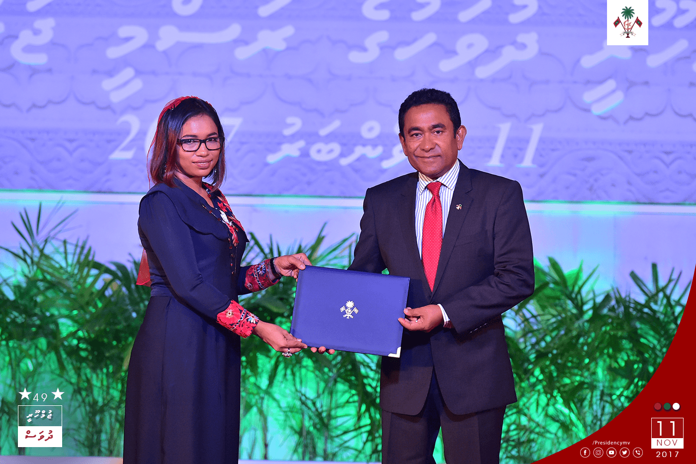 President’s Award for Special Achievement Conferred – Press Releases