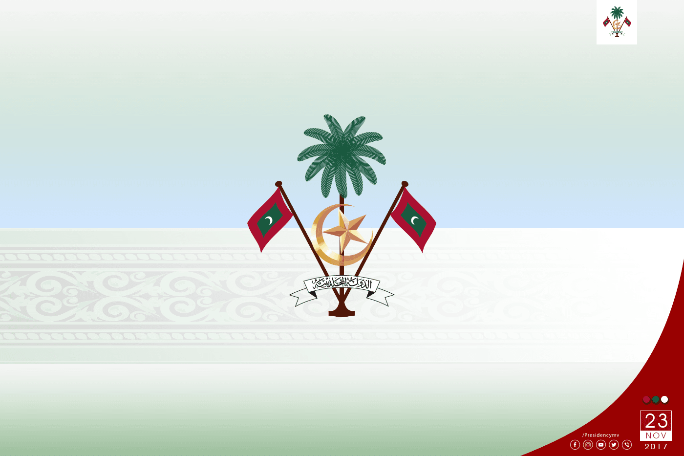 President and Member of National Integrity Commission, Yoosuf Maaniu Mohamed dismissed – Press Releases