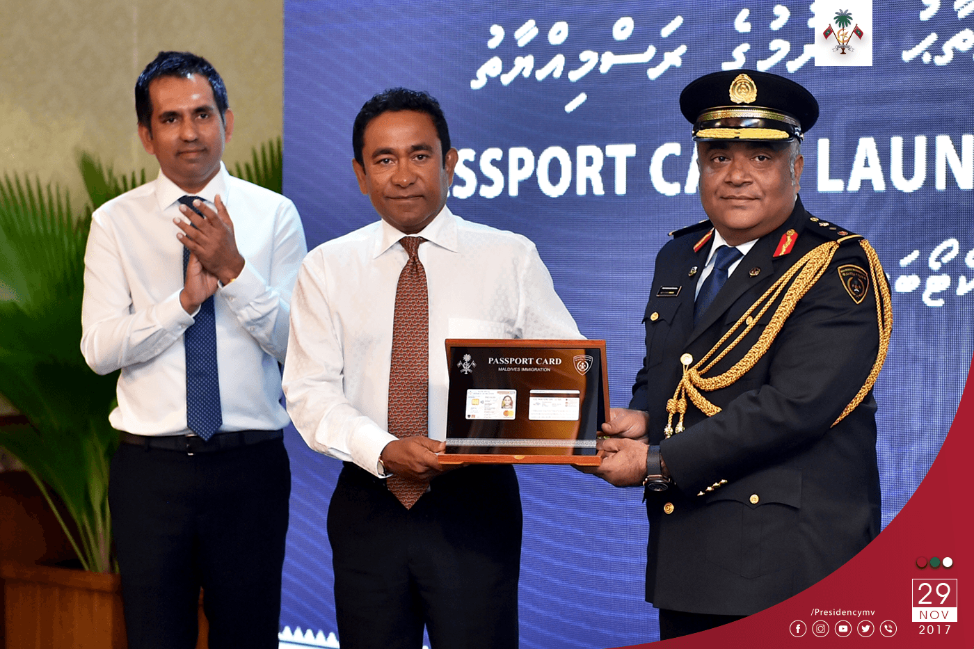 President Declares Passport card to be recognized as a valid identity document – Press Releases