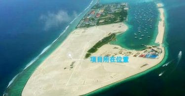 Hulhumale site