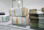 MVR currency notes