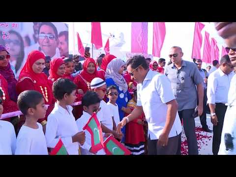 President arrives in Kulhudhuffushi Island, South Thiladhummathi Atoll