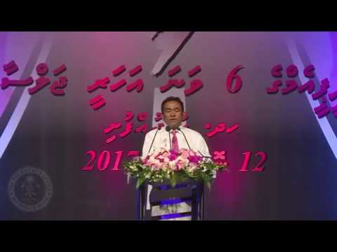 President attends function organised by PPM in Kulhudhuffushi