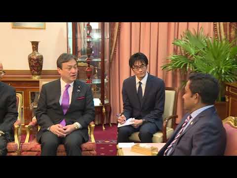 Parliamentary Vice Minister for Foreign Affairs of Japan pays a courtesy call on the President