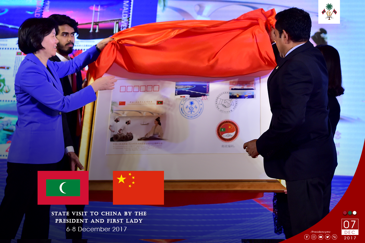 President and First Lady of China host official banquet in honour of President and First Lady of Maldives – Press Releases