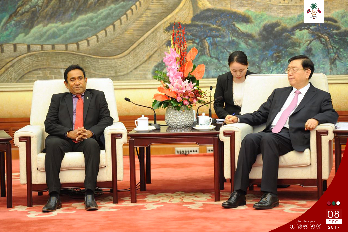 Chairman of the standing Committee of the National People’s Congress pays a courtesy call on the President – Press Releases