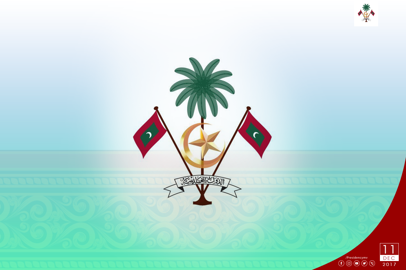 Ahmed Nasheed resigns from post of Commissioner of Sports – Press Releases