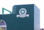 Aminiya New building