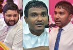 From Left: Machangoalhi-South MP Abdullah Sinan, Thinadhoo-South MP Abdullah Ahmed and Dhangethi MP Ilham Ahmed