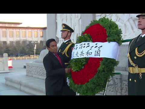 Wreath Laying Ceremony at the Monument to the People’s Heroes