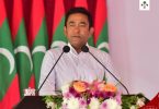 President Abdulla Yameen