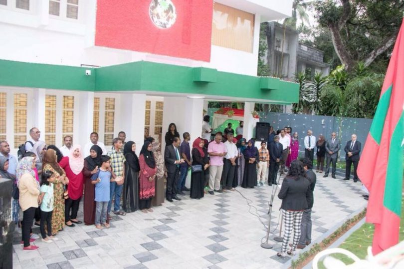 A ceremony held at the Maldives consulate in Thiruvananthapuram, India