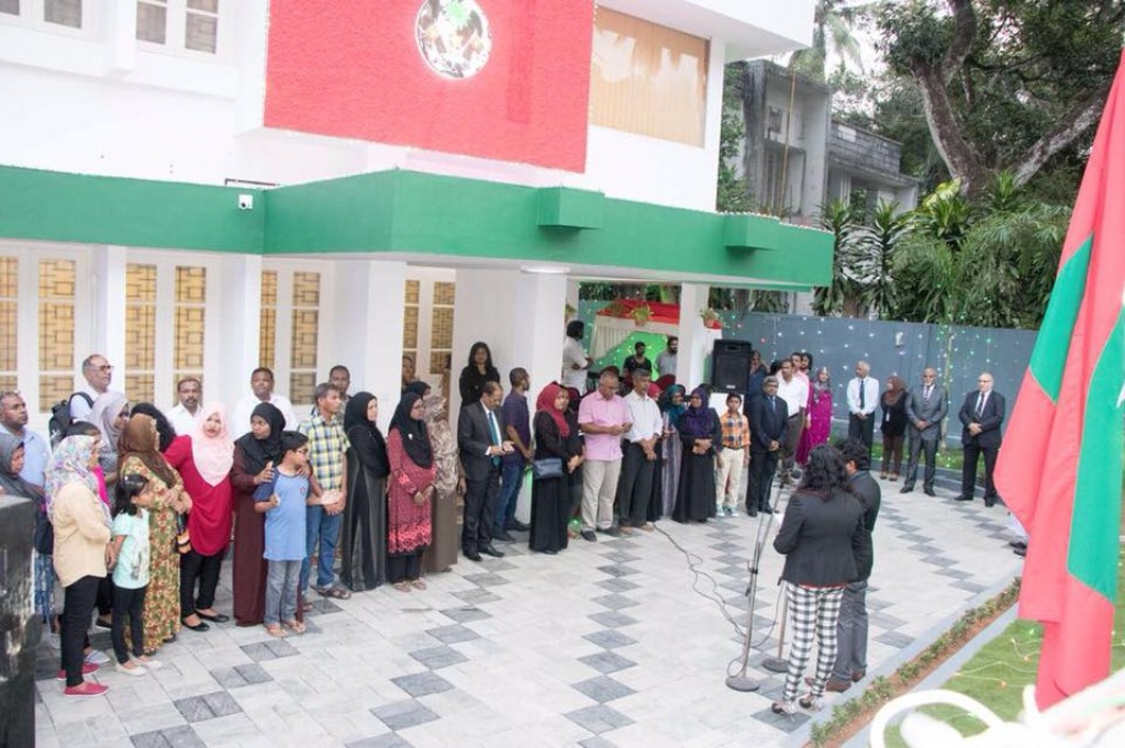 A ceremony held at the Maldives consulate in Thiruvananthapuram, India