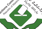 Elections-Commission1-1200x545_c.png