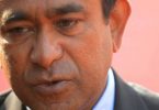 Yameen