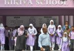 hiriya school