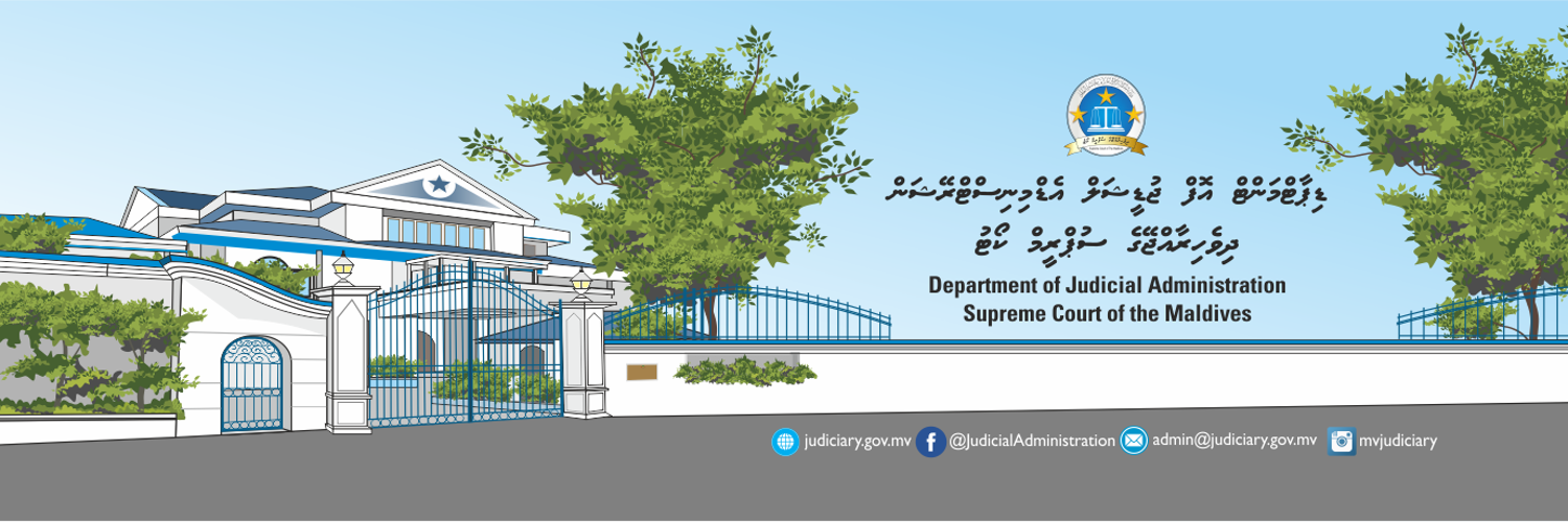 Unofficial Translation of the Supreme Court’s Order (No: 2018/SC-SJ/01).