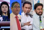 Bisham, Anil Yameen, Azleen