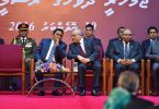 Vice President Jihad