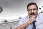 MU Maniku