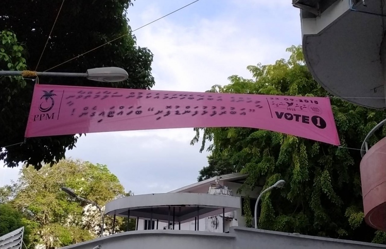 PPM banner in front of Raajje TV Station
