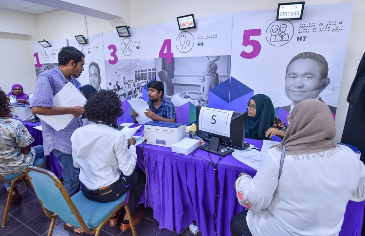 Application forms submission desks