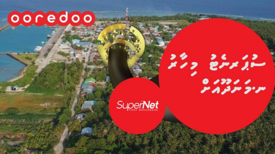 Ooredoo Maldives Launches SuperNet in N. Manadhoo