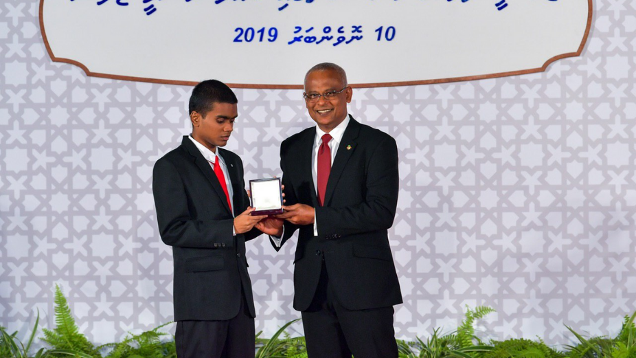Fifty-Seven Applications Accepted for President’s National Award for Special Achievement 2020