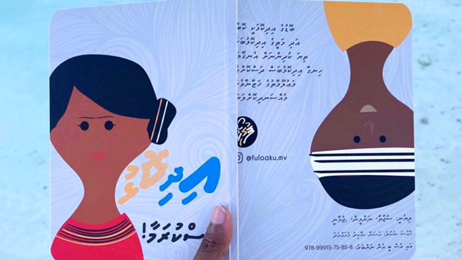 Fuloaku Tales’ New Children’s Book is a Unique Spin on the Concept of Opposites