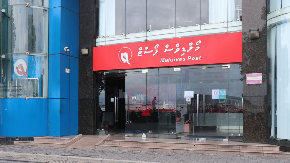 Maldives Post to Initiate Postal Banking and Financial Services